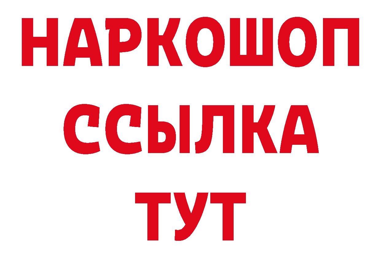 КЕТАМИН VHQ зеркало площадка ОМГ ОМГ Оханск